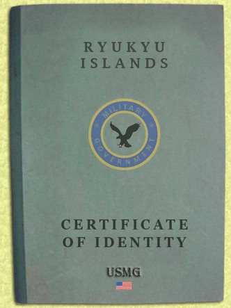 Ryukyus USMG passport