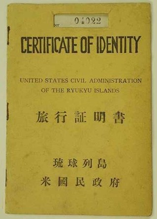 Ryukyus USMG passport