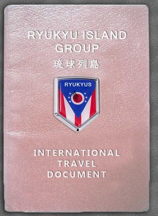 Ryukyus USMG passport